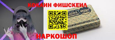 гашишное масло Краснокаменск