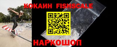гашишное масло Краснокаменск