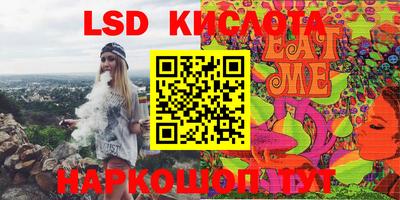 гидропоника Краснознаменск