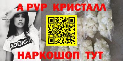 кокаин перу Краснодар