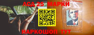 кокаин перу Краснодар