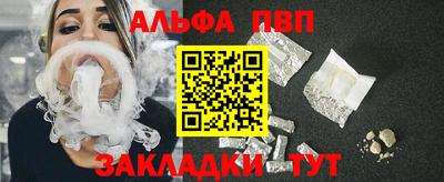 крисы Будённовск