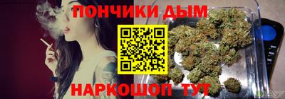 кокаин перу Краснодар