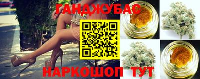 гашик Бугуруслан