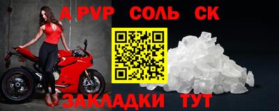 кокаин перу Краснодар