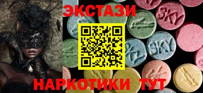 кокаин перу Краснодар