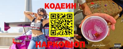 кокаин перу Краснодар