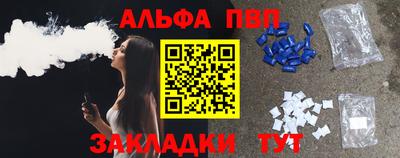 кокаин перу Краснодар