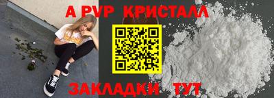 гидропоника Краснознаменск