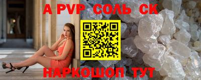 гашишное масло Краснокаменск