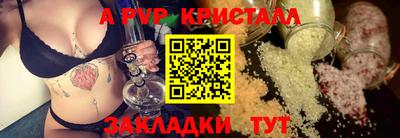 гашишное масло Краснокаменск