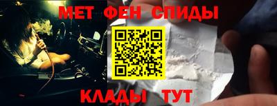 альфа пвп Бузулук