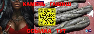 гашик Бугуруслан