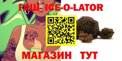 Альфа ПВП Волжский