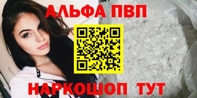 кокаин перу Краснодар