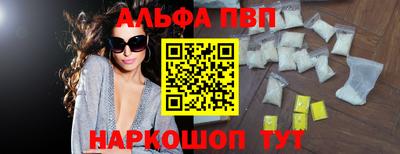 кокаин перу Краснодар