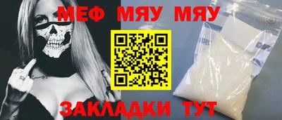гашишное масло Краснокаменск
