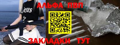 гашиш Волжск