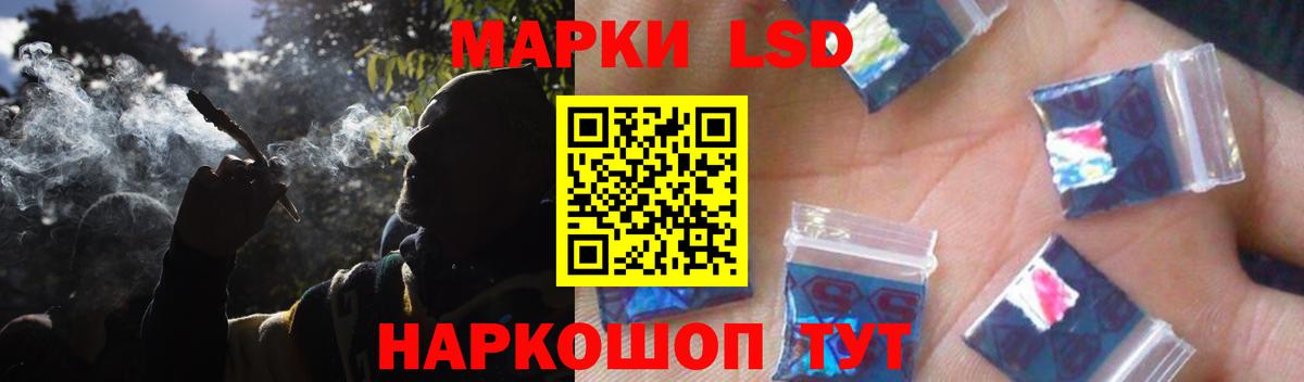 Лсд 25 экстази кислота Шатура