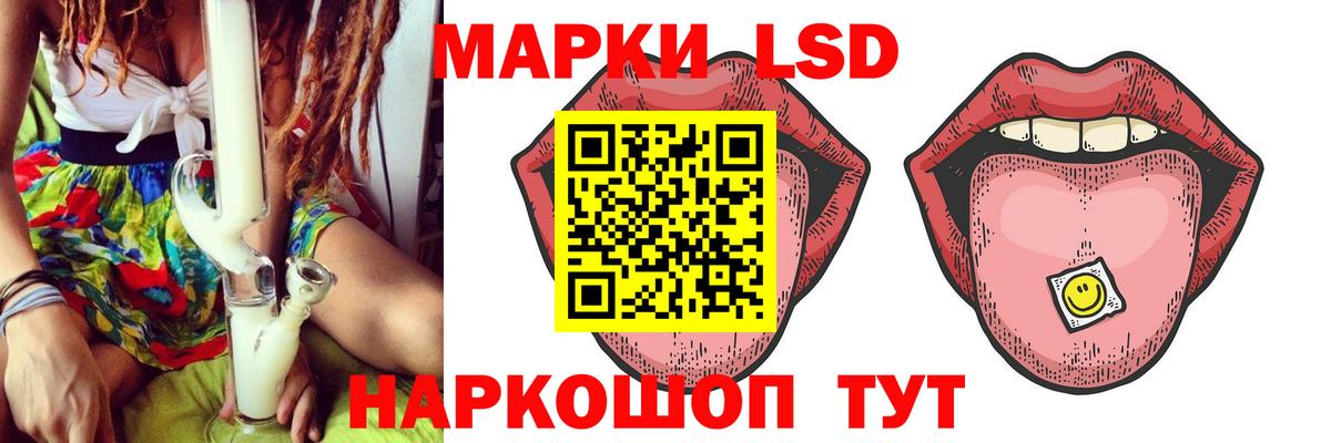 LSD-25 экстази кислота  ЛСД экстази  LSD-25 экстази ecstasy  Шатура 