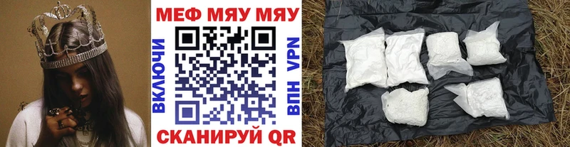 Мефедрон кристаллы  цены   Шатура 