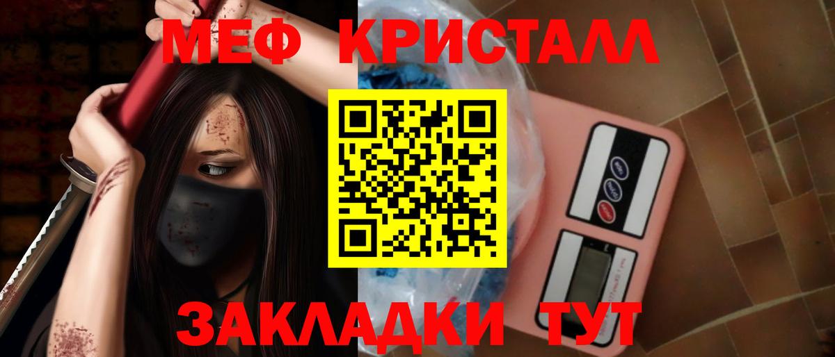 Меф 4 MMC  купить наркотик  блэк спрут как войти  МЕФ  Шатура 