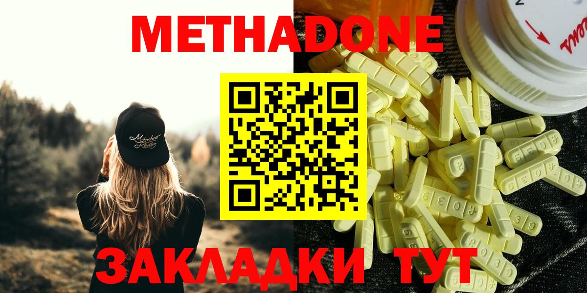 Шатура  Меф МЯУ МЯУ  ЭКСТАЗИ  МАРИХУАНА  MDMA  Гашиш  Вход с VPN  Кокаин  Меф МЯУ МЯУ кристаллы 
