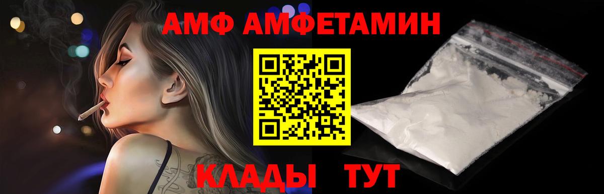 Метамфетамин Methamphetamine Шатура
