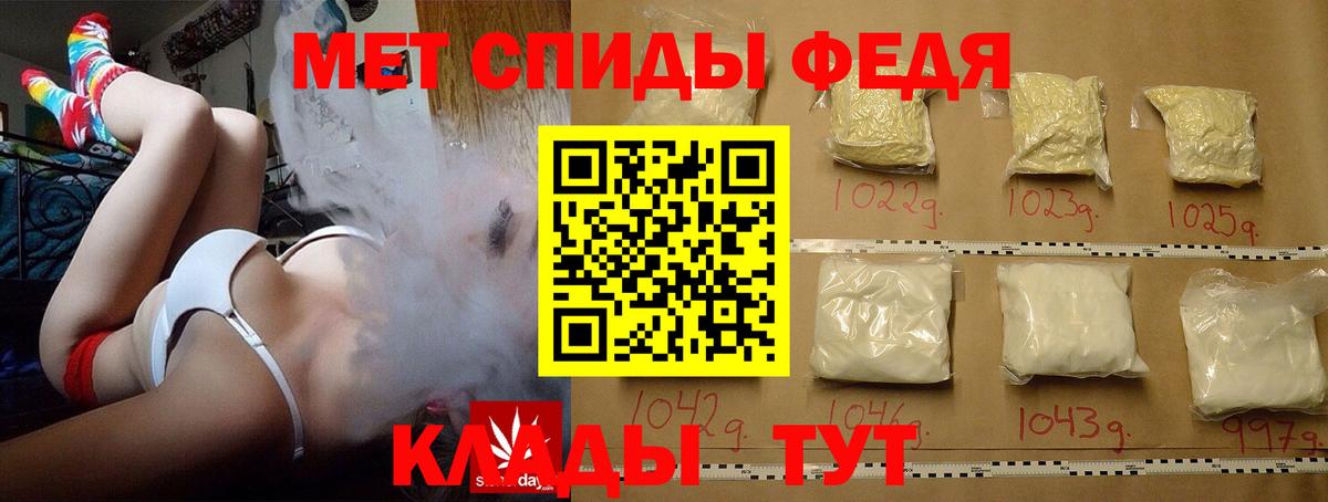 Шатура  Первитин Methamphetamine  Первитин  Вход с VPN 