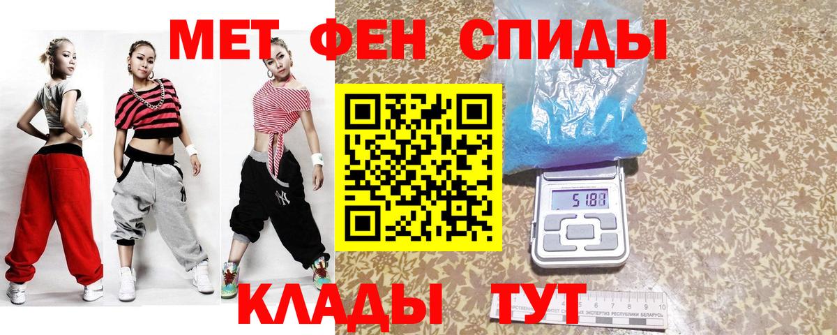 Первитин винт  Метамфетамин  Шатура 