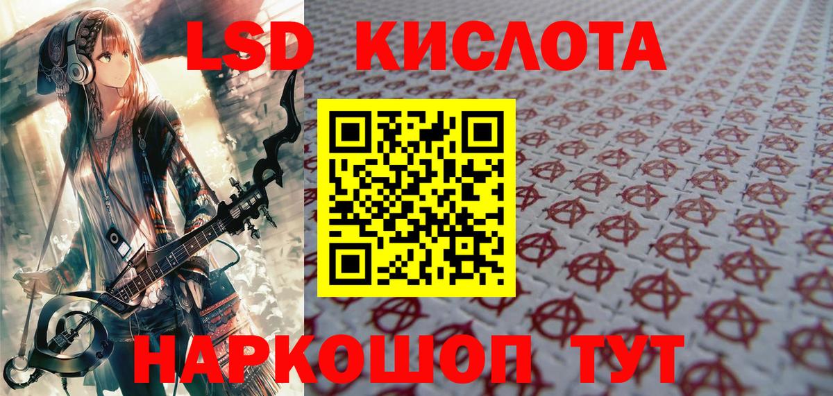 Марки NBOMe  Шатура  Наркотические марки 1,8мг  Наркотические марки 1,8мг 