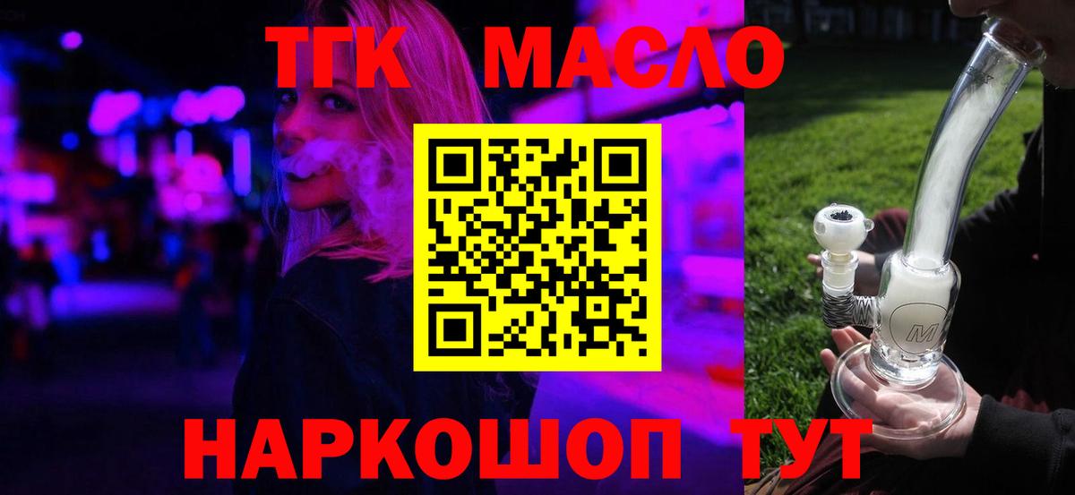LSD-25  NBOMe  COCAIN  A-PVP СОЛЬ кристаллы  Меф   Шатура  ГАШ  Каннабис 